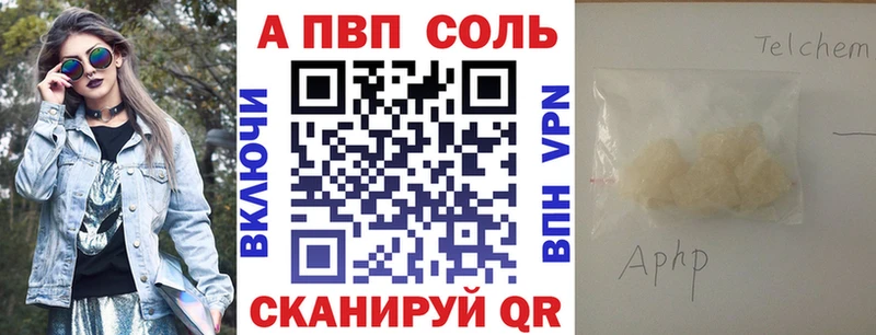 А ПВП VHQ  закладка  Ермолино 