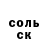ГАШ убойный IVZ Zxx