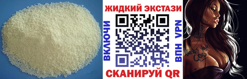 БУТИРАТ вода  как найти закладки  Ермолино 