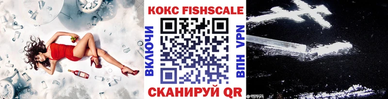 закладка  Ермолино  Cocaine Колумбийский 