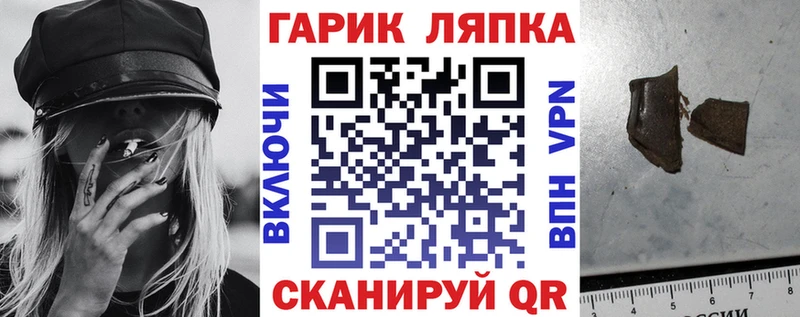 kraken зеркало  Ермолино  Гашиш хэш 