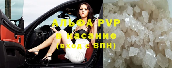 марки lsd Сатка
