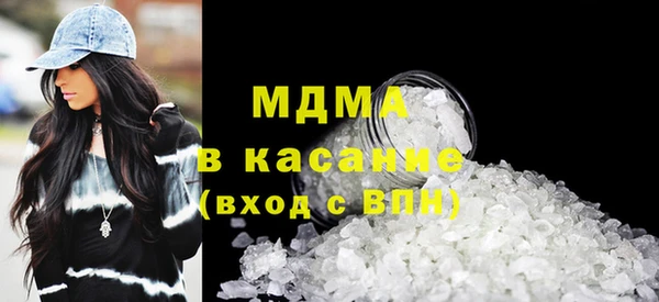 марихуана Сафоново