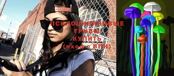 соль курить ск Абдулино