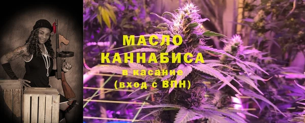 соль курить ск Абдулино