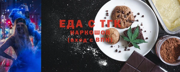 марихуана Сафоново