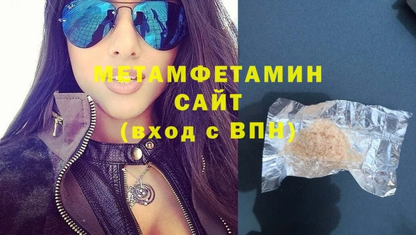 марки lsd Сатка