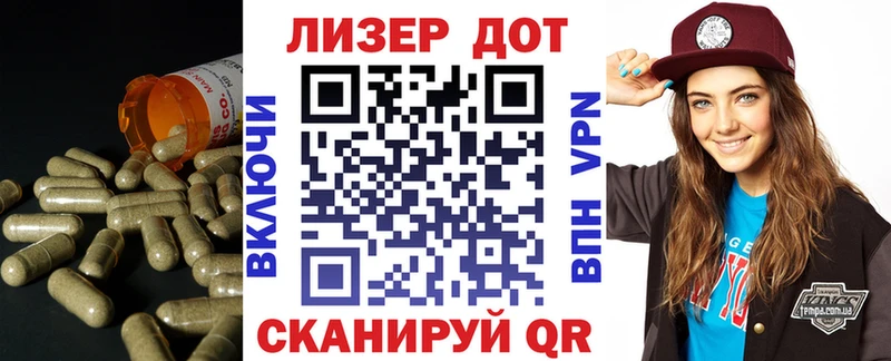 ЛСД экстази кислота Ермолино
