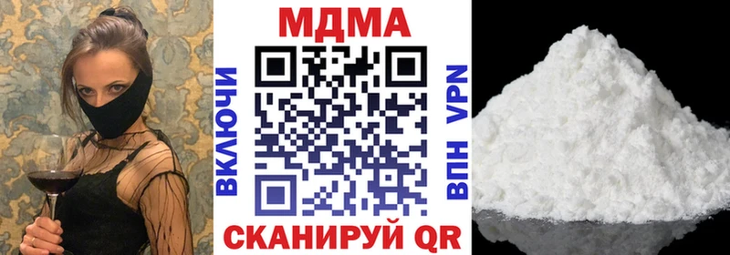 МДМА crystal  Ермолино 