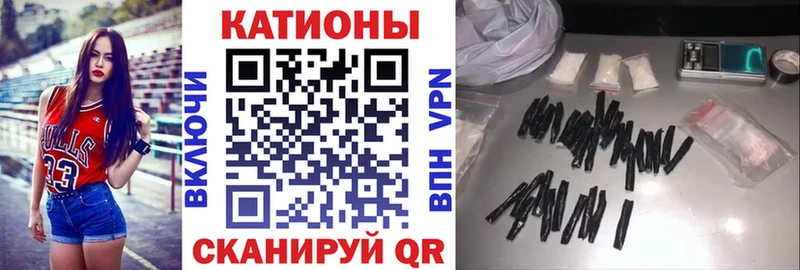 Мефедрон кристаллы  наркошоп  Ермолино 