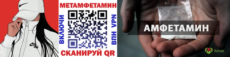 Первитин мет  Ермолино 