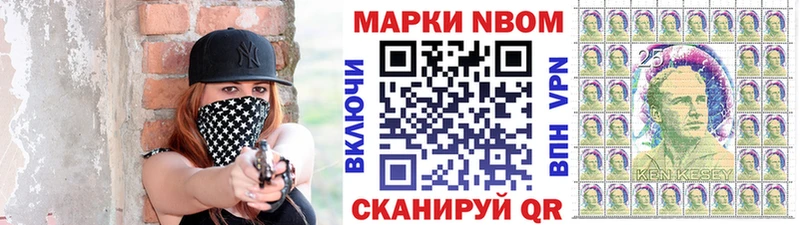это формула  Ермолино  Марки NBOMe 1,5мг  купить  