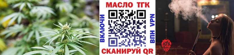Дистиллят ТГК вейп Ермолино